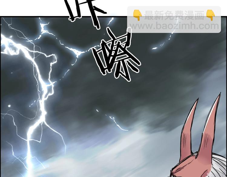 🍶超能立方 第227话 超凡脱俗 第50页
