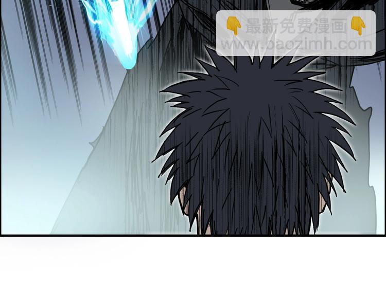 🍶超能立方 第229话 天地规则消溶之刻 第17页