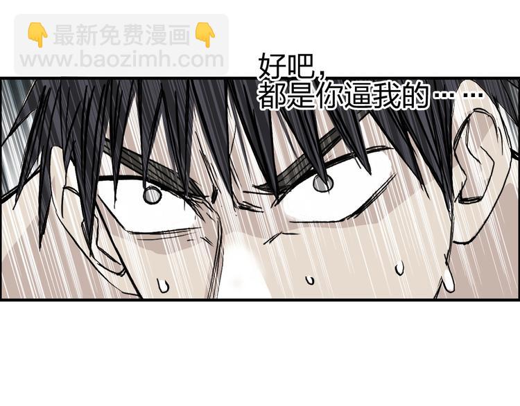 🍶超能立方 第229话 天地规则消溶之刻 第18页