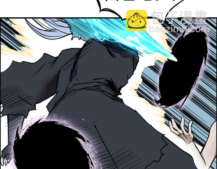 🍶超能立方 第229话 天地规则消溶之刻 第21页