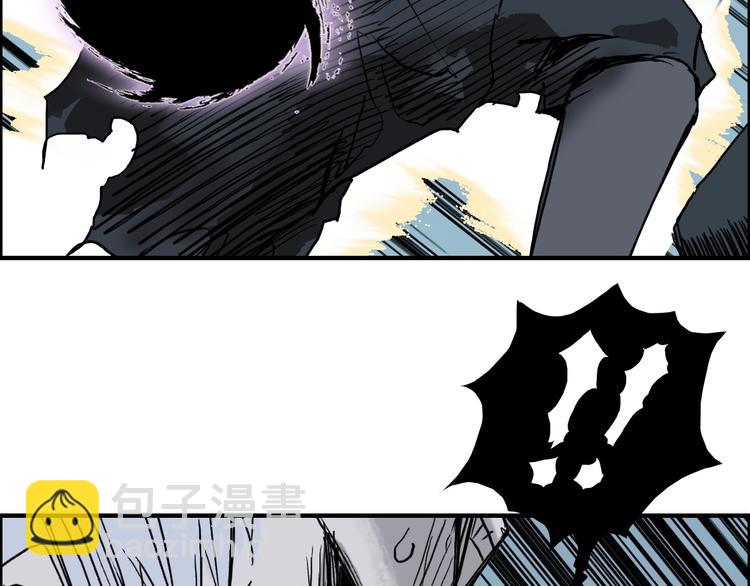 🍶超能立方 第229话 天地规则消溶之刻 第22页