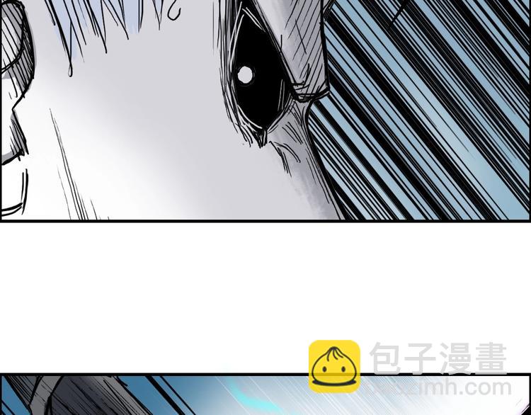 🍶超能立方 第229话 天地规则消溶之刻 第23页