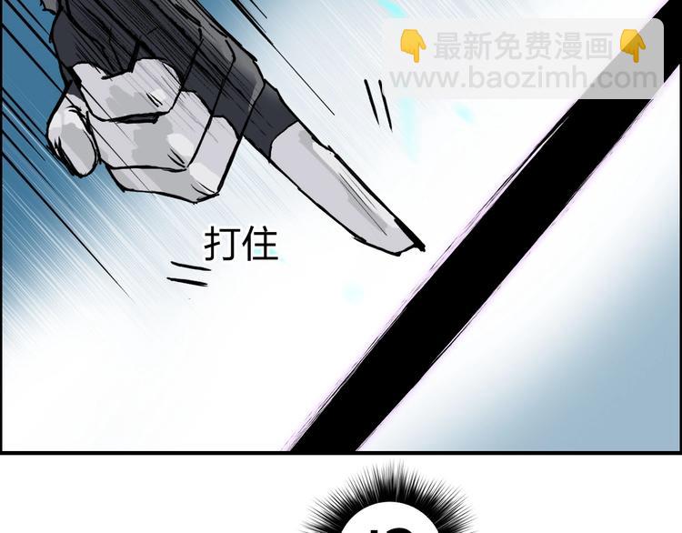 🍶超能立方 第229话 天地规则消溶之刻 第24页