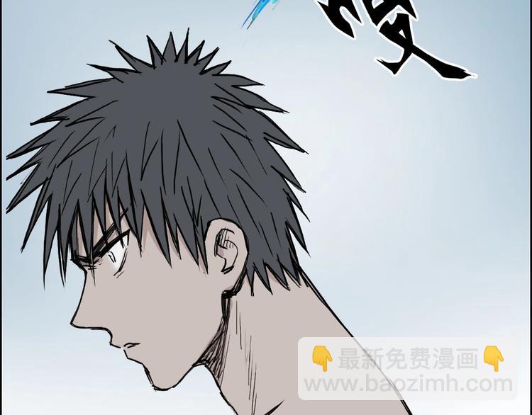 🍶超能立方 第229话 天地规则消溶之刻 第27页