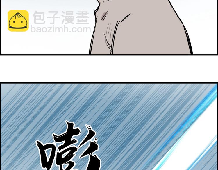 🍶超能立方 第229话 天地规则消溶之刻 第28页