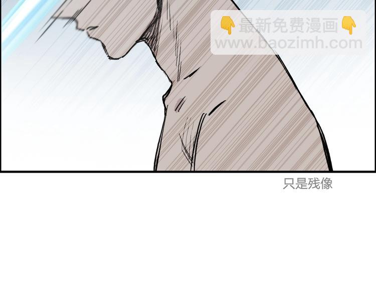 🍶超能立方 第229话 天地规则消溶之刻 第30页
