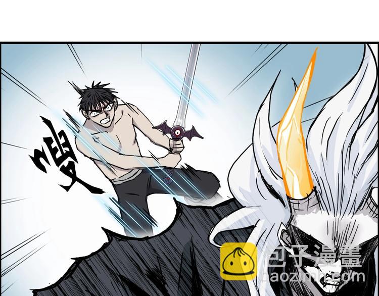 🍶超能立方 第229话 天地规则消溶之刻 第32页