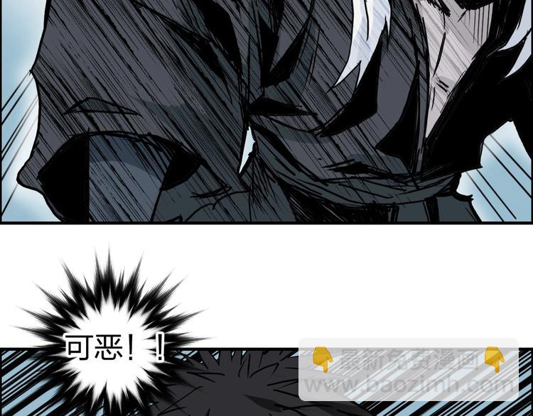 🍶超能立方 第229话 天地规则消溶之刻 第33页