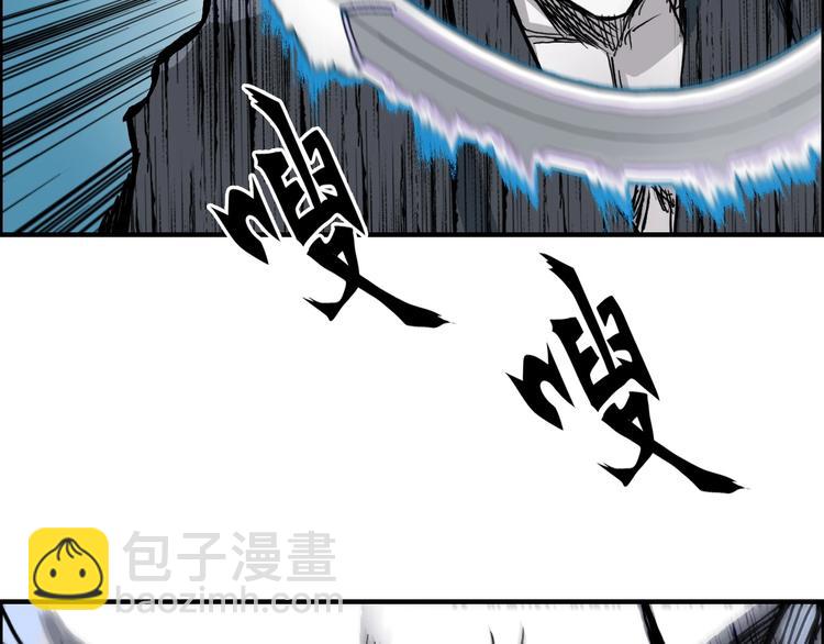 🍶超能立方 第229话 天地规则消溶之刻 第36页