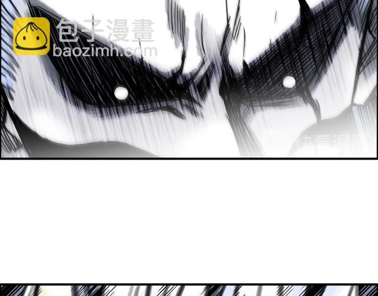 🍶超能立方 第229话 天地规则消溶之刻 第37页
