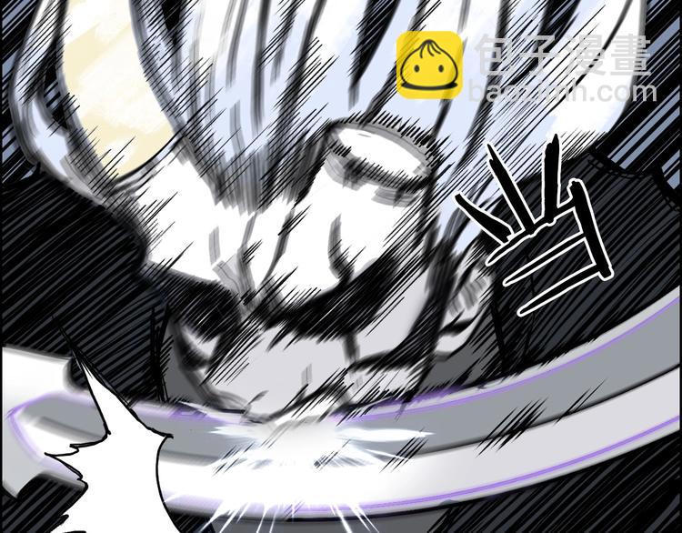 🍶超能立方 第229话 天地规则消溶之刻 第38页
