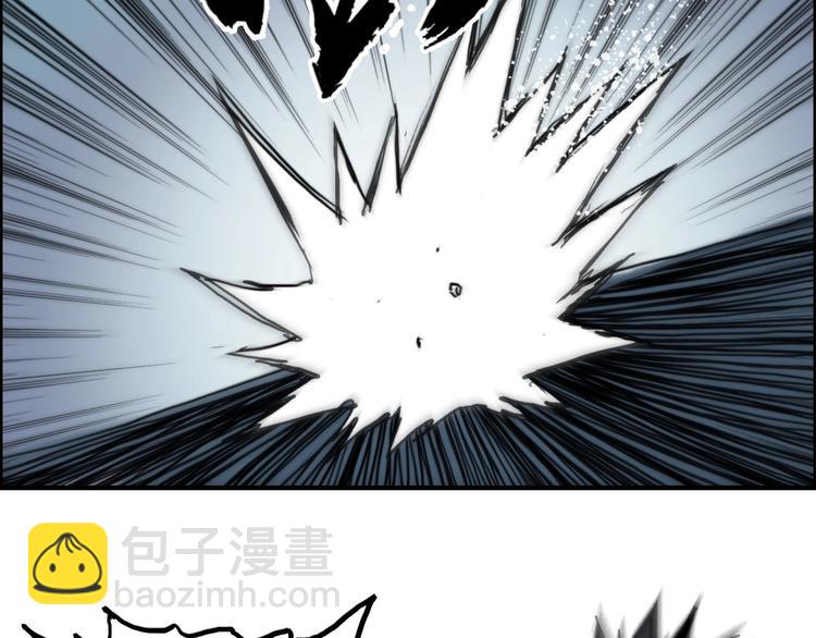 🍶超能立方 第229话 天地规则消溶之刻 第49页