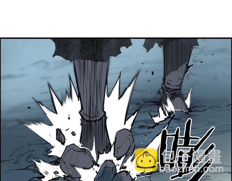 🍶超能立方 第229话 天地规则消溶之刻 第5页