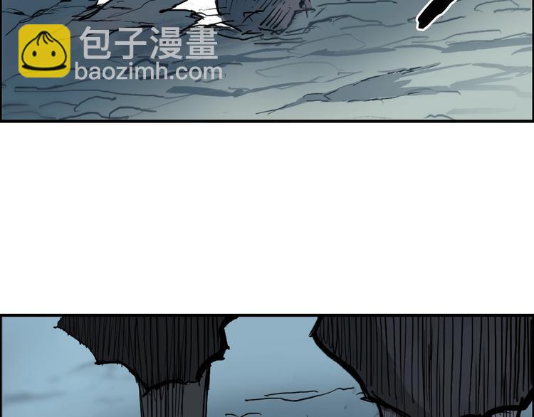 🍶超能立方 第229话 天地规则消溶之刻 第6页