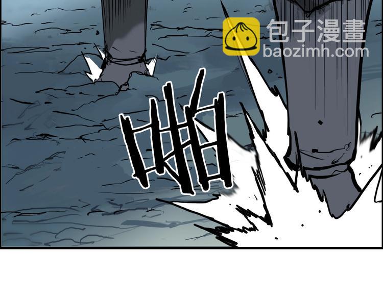 🍶超能立方 第229话 天地规则消溶之刻 第7页