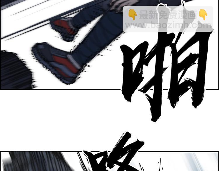 🍶超能立方 第231话 七步境！ 第18页
