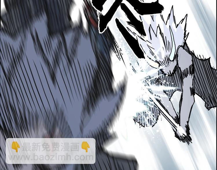 🍶超能立方 第231话 七步境！ 第19页