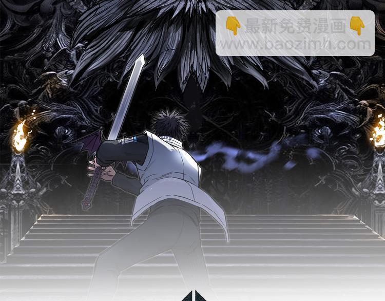 🍶超能立方 第231话 七步境！ 第2页