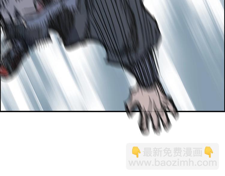 🍶超能立方 第231话 七步境！ 第20页