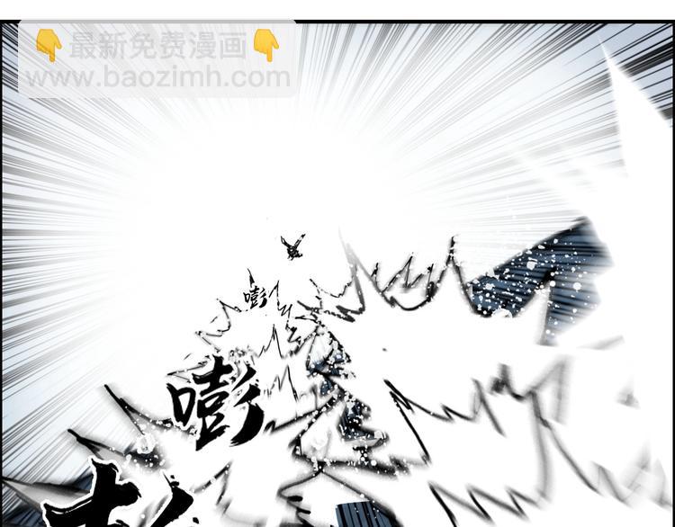 🍶超能立方 第231话 七步境！ 第21页