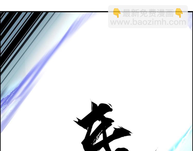 🍶超能立方 第231话 七步境！ 第28页