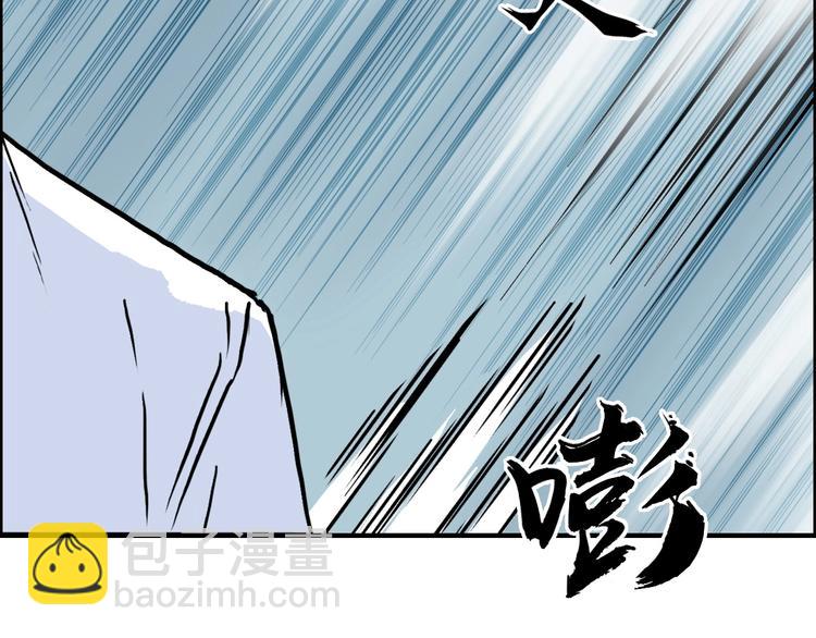 🍶超能立方 第231话 七步境！ 第33页