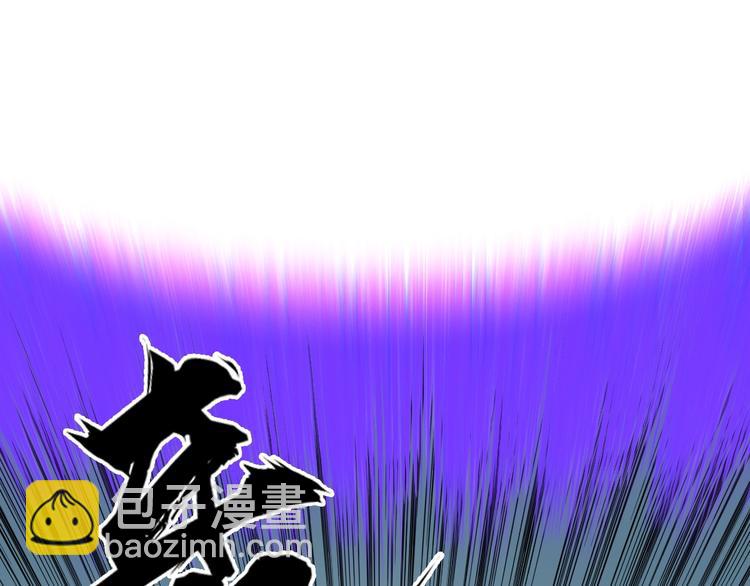 🍶超能立方 第231话 七步境！ 第34页