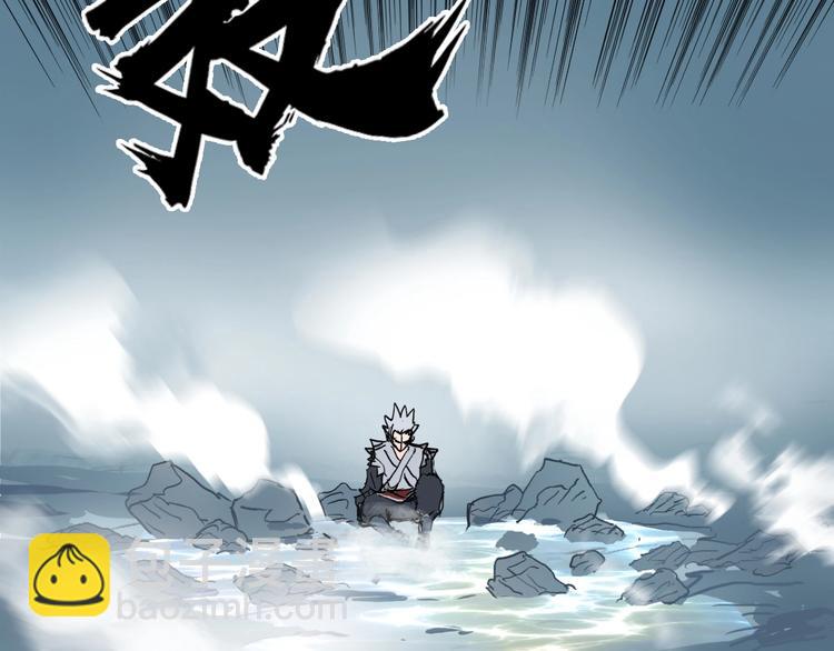 🍶超能立方 第231话 七步境！ 第35页