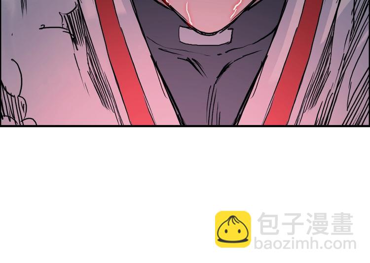 🍶超能立方 第231话 七步境！ 第50页