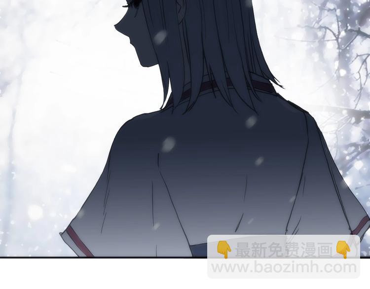 🍶超能立方 第231话 七步境！ 第8页