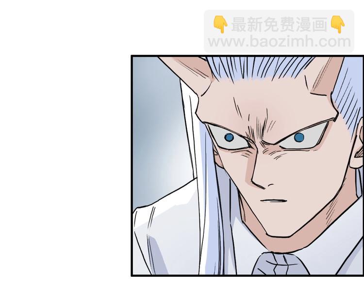 🍶超能立方 第231话 七步境！ 第9页