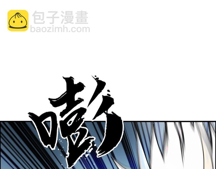 🍶超能立方 第233话 钟声敲响之时 第16页