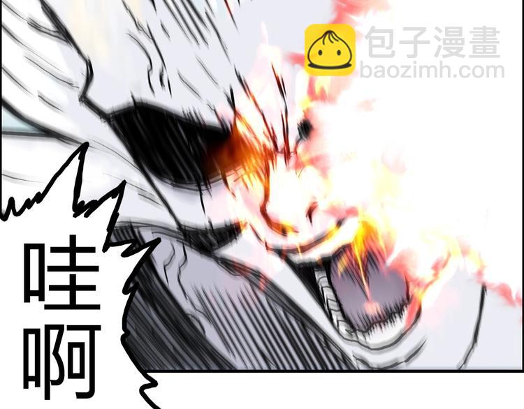 🍶超能立方 第233话 钟声敲响之时 第20页