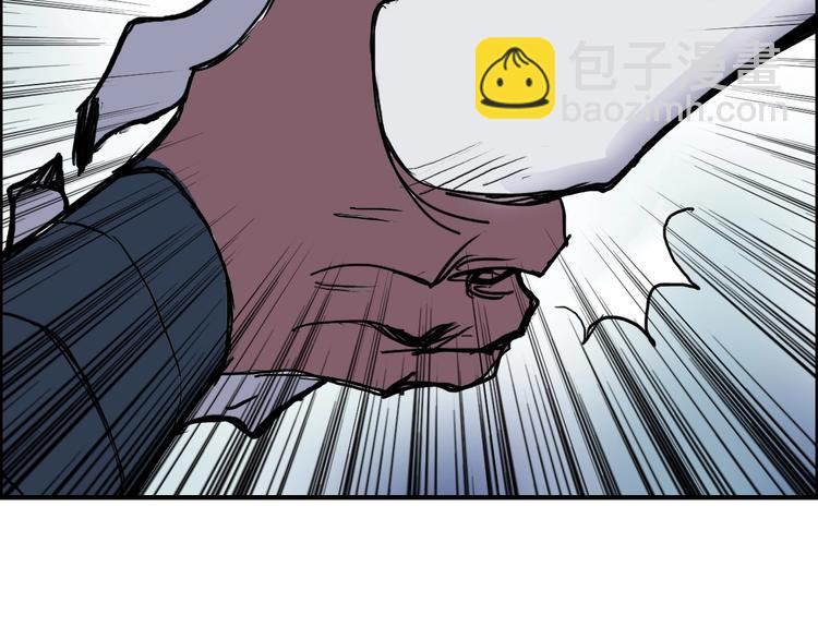 🍶超能立方 第233话 钟声敲响之时 第22页