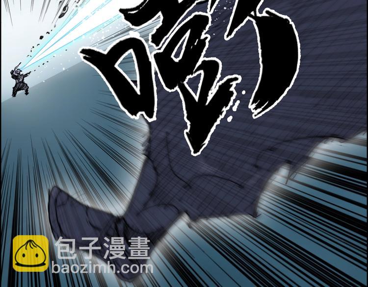 🍶超能立方 第233话 钟声敲响之时 第27页