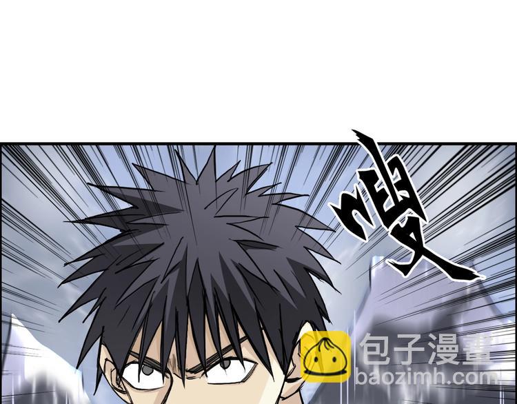 🍶超能立方 第233话 钟声敲响之时 第31页