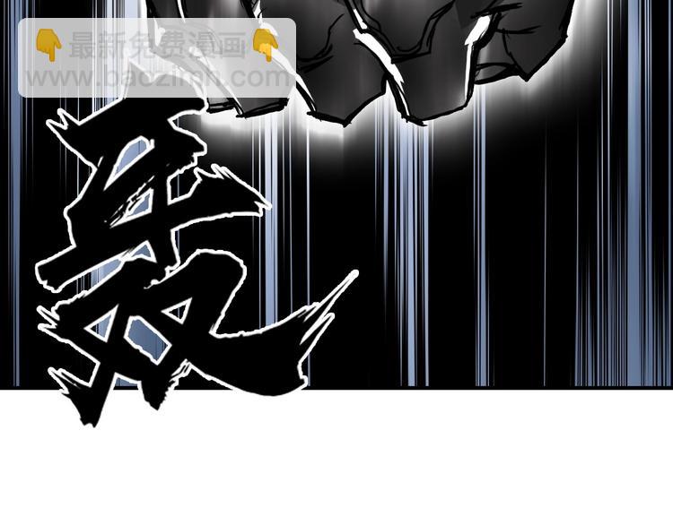 🍶超能立方 第233话 钟声敲响之时 第34页