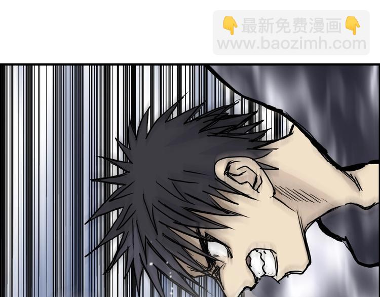 🍶超能立方 第233话 钟声敲响之时 第36页