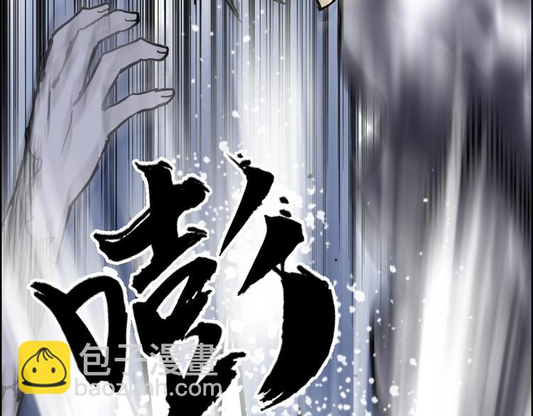 🍶超能立方 第233话 钟声敲响之时 第37页