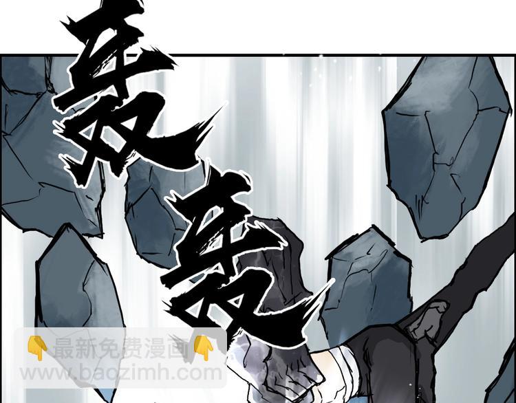 🍶超能立方 第233话 钟声敲响之时 第39页