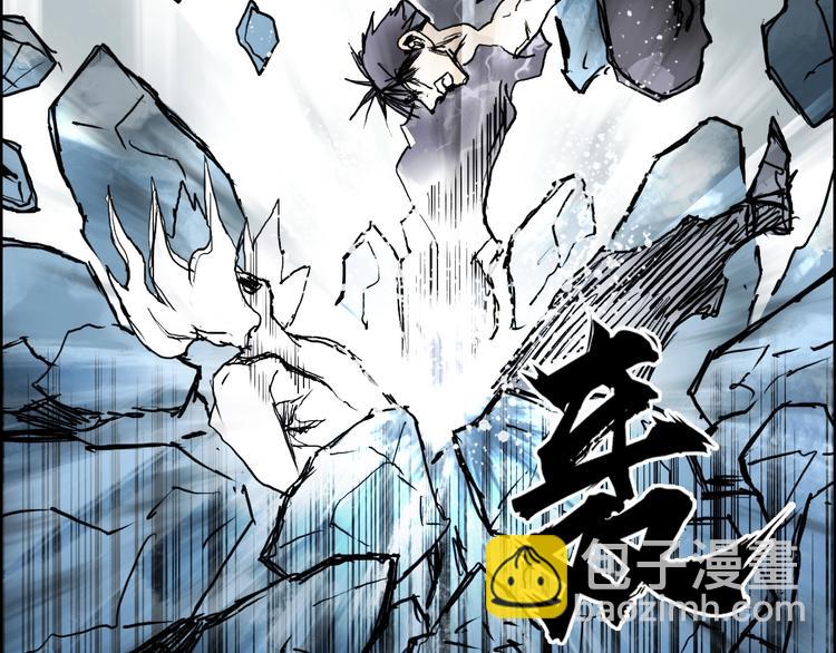 🍶超能立方 第233话 钟声敲响之时 第40页