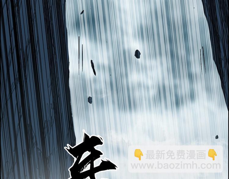 🍶超能立方 第233话 钟声敲响之时 第42页
