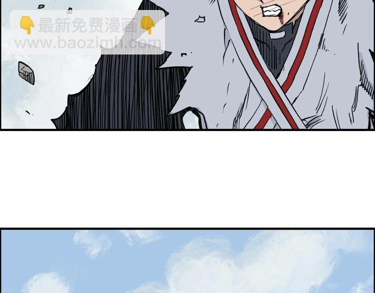 🍶超能立方 第233话 钟声敲响之时 第45页