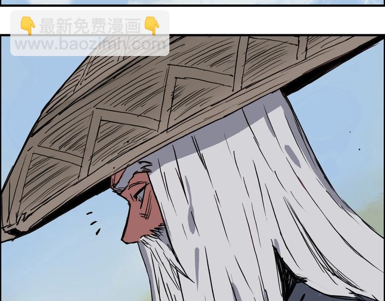 🍶超能立方 第233话 钟声敲响之时 第46页