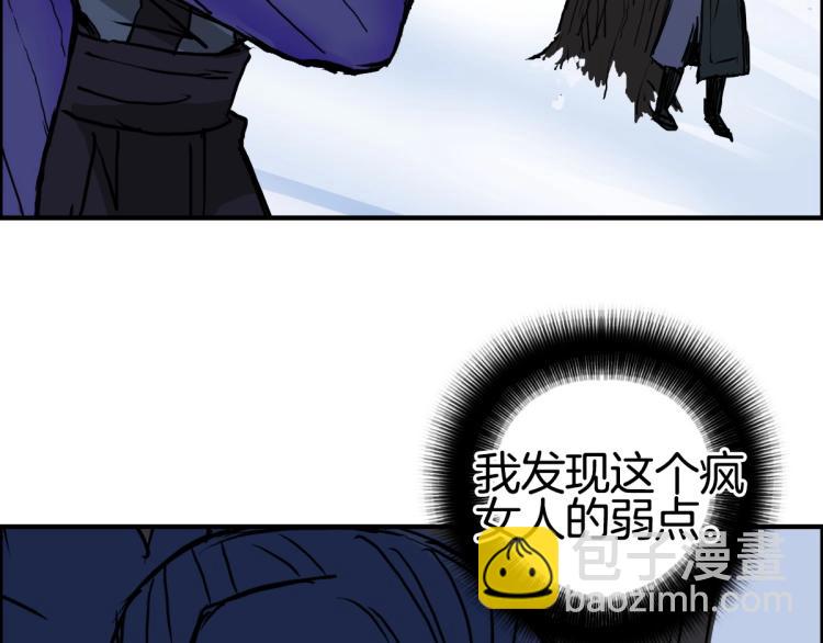 🍶超能立方 第235话 小修，满状态复活！ 第13页