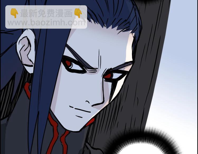 🍶超能立方 第235话 小修，满状态复活！ 第14页