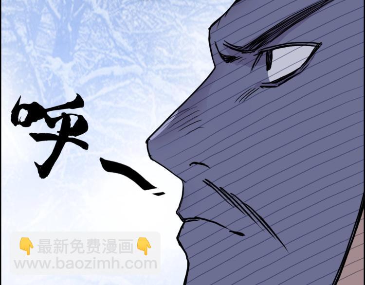 🍶超能立方 第235话 小修，满状态复活！ 第22页