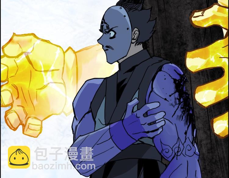 🍶超能立方 第235话 小修，满状态复活！ 第24页