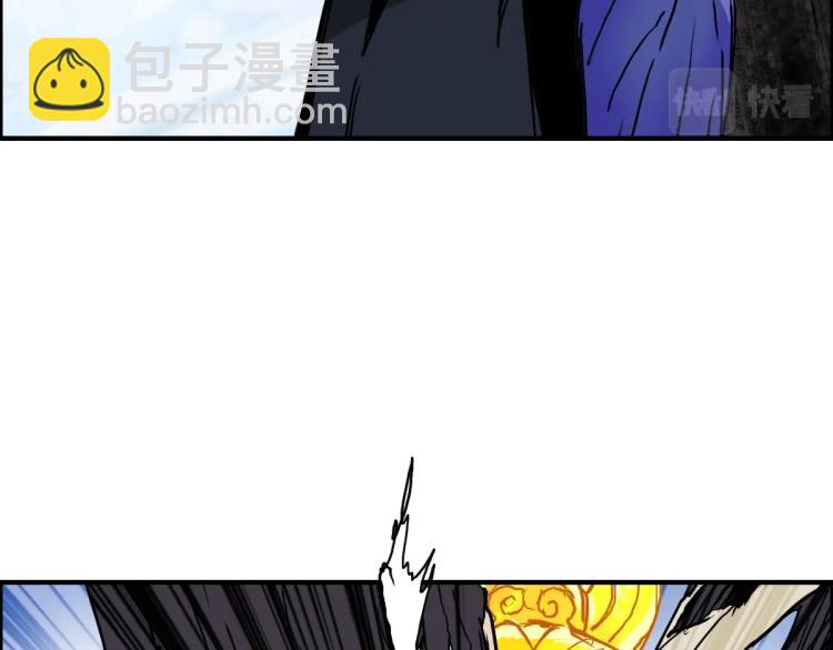 🍶超能立方 第235话 小修，满状态复活！ 第25页
