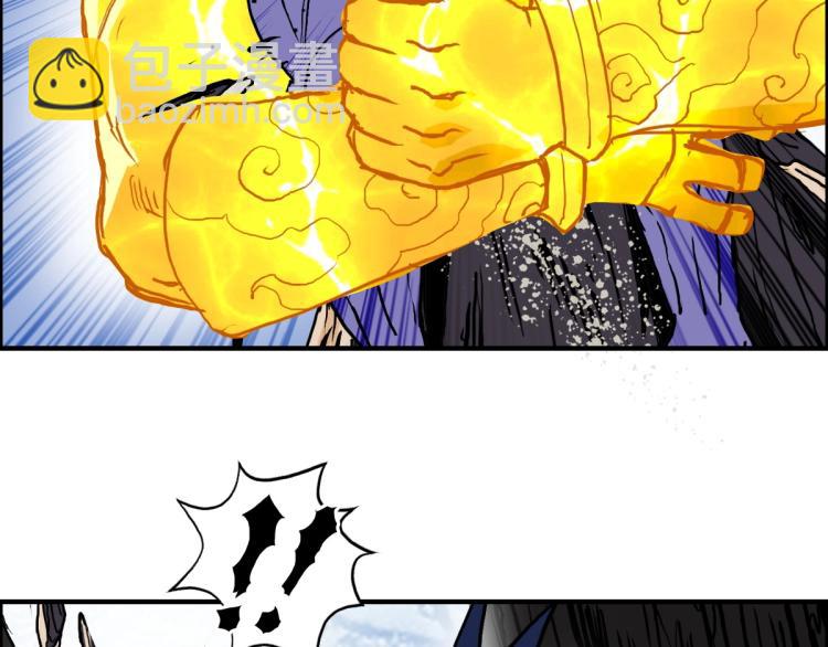 🍶超能立方 第235话 小修，满状态复活！ 第27页